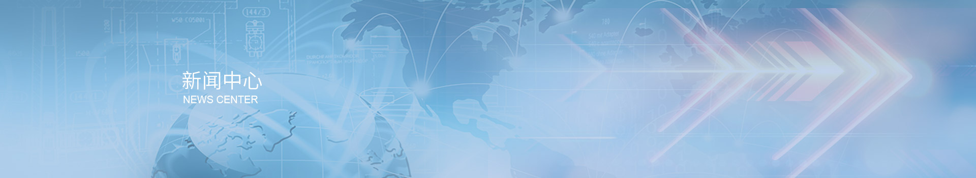 深圳市三盛環(huán)保科技有限公司 深圳市三盛環(huán)保科技有限公司