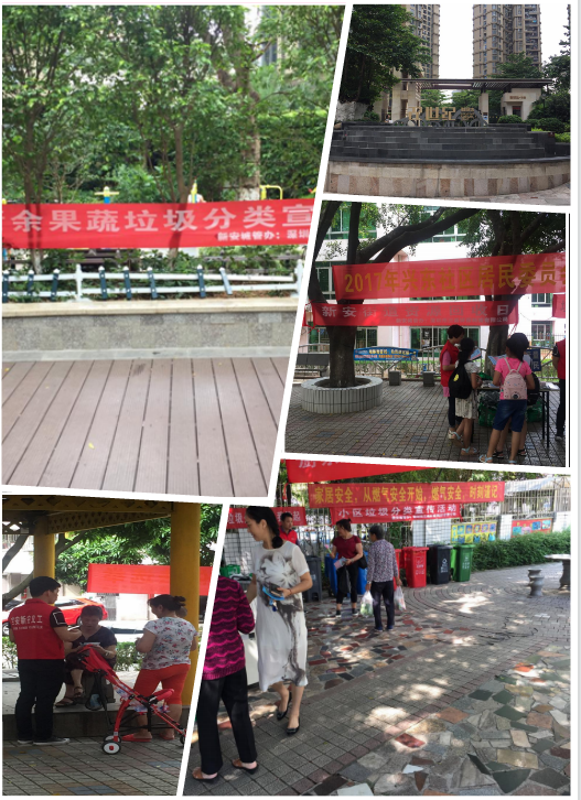 三盛環?！袄诸愋麄鳌被顒? class=