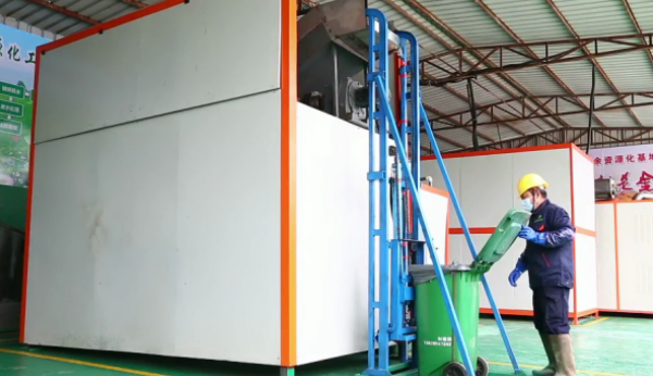 廚余垃圾處理設(shè)備 廚余垃圾處理設(shè)備