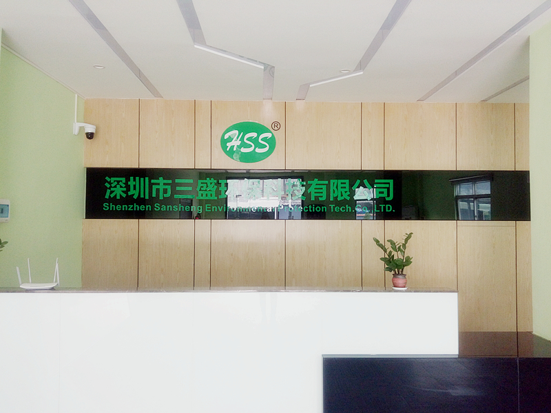 三盛環保科技 三盛環保科技